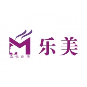 乐美